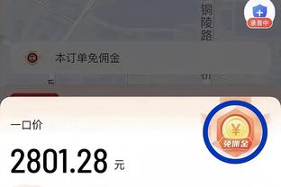 11月23日主场迎战老东家灰熊！狄龙：我在日历上把这场圈出来了